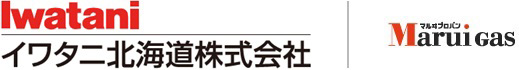 イワタニセントラル北海道株式会社