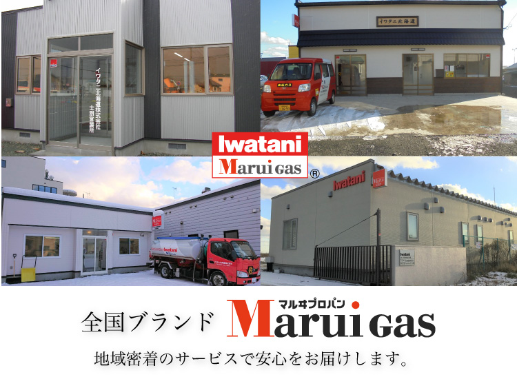 無料ダウンロード画像 ひどい 北ガス 引っ越し 無料ダウンロード画像 ひどい 北ガス 引っ越し